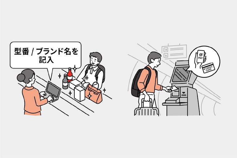 掲載イラスト詳細 (2/2)
